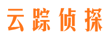 翠云找人公司